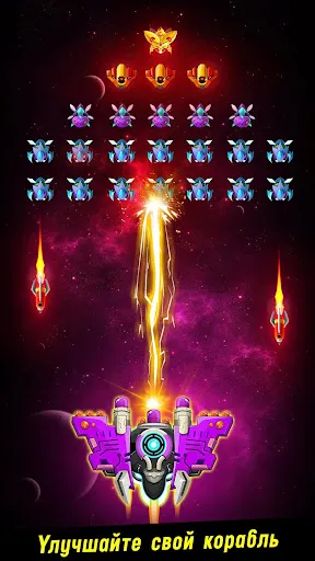 Space shooter - Galaxy attack | Игры | XWorld