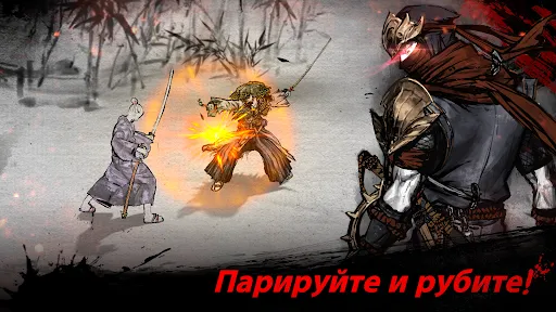 Ронин: последний самурай | Игры | XWorld Ронин: последний самурай | Игры | XWorld