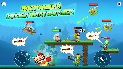 Ломоносов VS Зомби Апокалипсис | Игры | XWorld