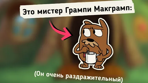 Do Not Disturb! Забавные шутки | Игры | XWorld