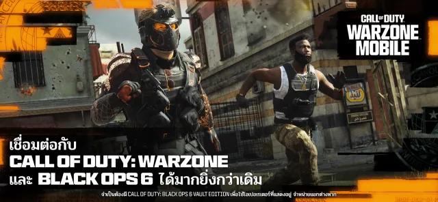 Call of Duty®: Warzone™ Mobile | เกม | XWorld