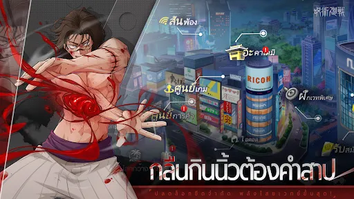 มหาเวทย์: ภาพหลอนราตรี | เกม | XWorld มหาเวทย์: ภาพหลอนราตรี | เกม | XWorld
