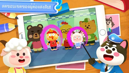 แพนด้าน้อย: ไดอารี่นักสืบ | เกม | XWorld