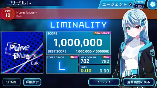 Liminality | เกม | XWorld