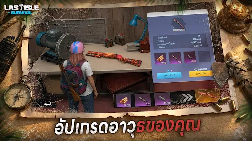 Last Isle: Survival | เกม | XWorld Last Isle: Survival | เกม | XWorld