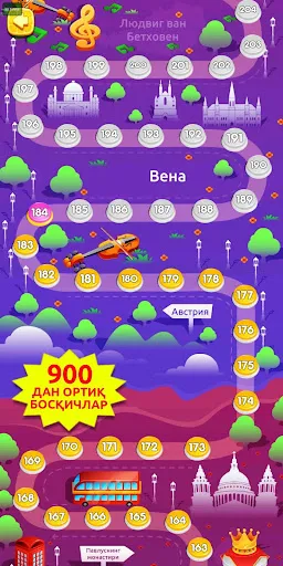 Сўз Ўйини Кроссворд | Игры | XWorld