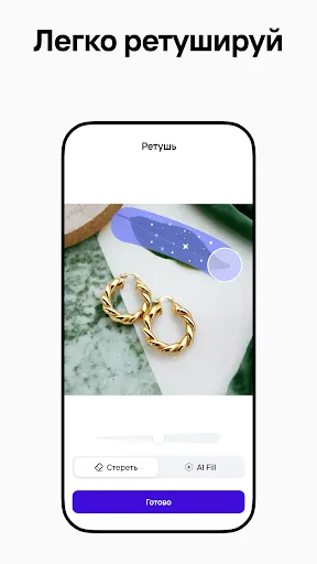 Photoroom - фото монтаж | Игры | XWorld Photoroom - фото монтаж | Игры | XWorld
