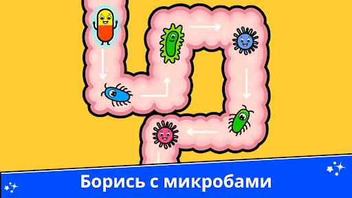 больничная игра для детей | Игры | XWorld