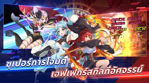 Sword Master Story | เกม | XWorld