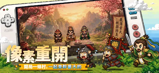覺醒吧主公:像素重生 | Permainan | XWorld 覺醒吧主公:像素重生 | Permainan | XWorld