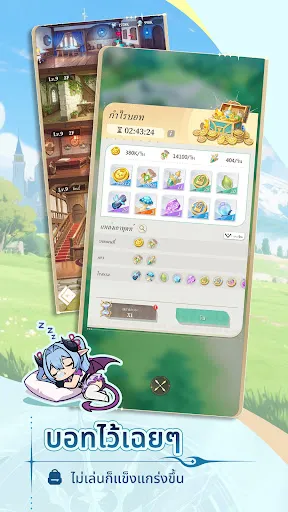 ดรีมฮันเตอร์ 2: แดนมายา | เกม | XWorld ดรีมฮันเตอร์ 2: แดนมายา | เกม | XWorld