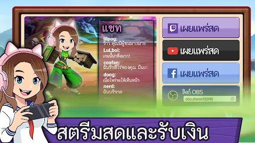 เอเธน่า เอไอ ฮีโร่ | เกม | XWorld