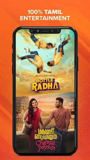 aha - 100% Local Entertainment | Games | XWorld