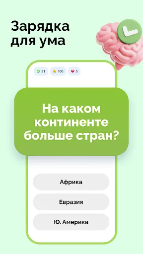 Викторина без интернета. Квиз | Игры | XWorld Викторина без интернета. Квиз | Игры | XWorld