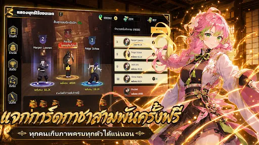 รอยอาทิตย์ | เกม | XWorld รอยอาทิตย์ | เกม | XWorld