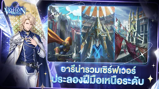 VHO: Chronicle of Spirits | เกม | XWorld VHO: Chronicle of Spirits | เกม | XWorld