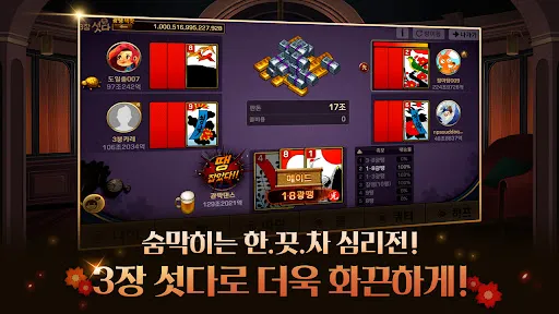 피망 섯다 | Games | XWorld