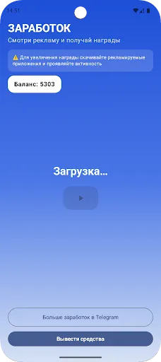 Apple - заработок денег | Игры | XWorld