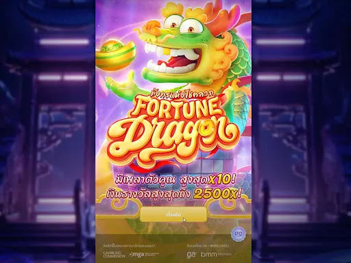 Fortune Dragon Jelly | Jogos | XWorld