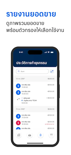 Merchant Pro | เกม | XWorld