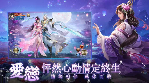 仙歌幻境：風華絕代 國風放置仙俠mmorpg | Permainan | XWorld