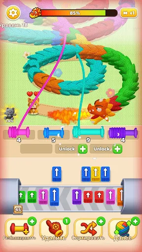 Пряжа Удар | Игры | XWorld