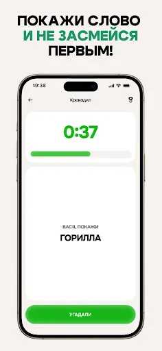 Крокодил | Игры | XWorld Крокодил | Игры | XWorld