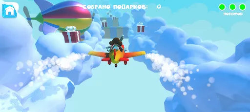 Новогодний квест 2 | Игры | XWorld Новогодний квест 2 | Игры | XWorld