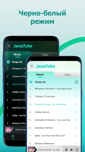 JanaTube: Видео и Аудио плеер | Игры | XWorld JanaTube: Видео и Аудио плеер | Игры | XWorld