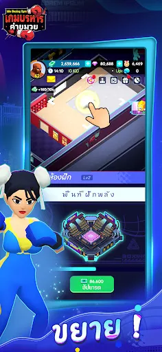 Idle Boxing: เกมบริหารค่ายมวย | เกม | XWorld Idle Boxing: เกมบริหารค่ายมวย | เกม | XWorld