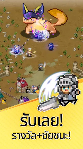 หมู่บ้านฮีโร่ วิกฤตแล้ว!? | เกม | XWorld หมู่บ้านฮีโร่ วิกฤตแล้ว!? | เกม | XWorld