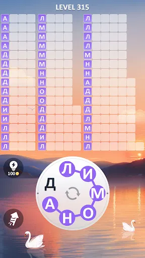 Спокойствие Слов | Игры | XWorld Спокойствие Слов | Игры | XWorld