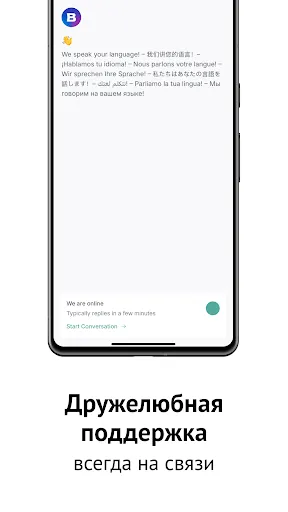 Бебра VPN | Игры | XWorld Бебра VPN | Игры | XWorld