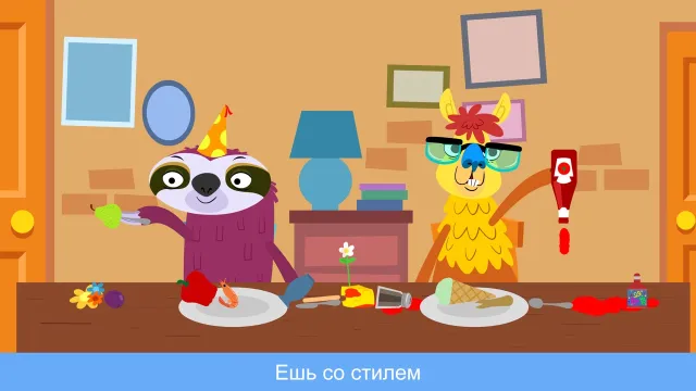 Sizzle & Stew | Игры | XWorld
