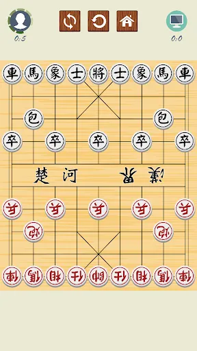 Catur Cina - Xiangqi Master | 游戏 | XWorld