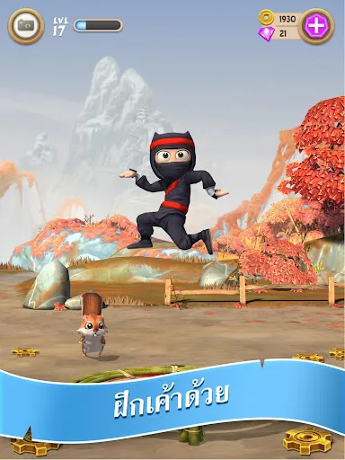 Clumsy Ninja | เกม | XWorld