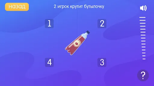 Правда или Действие: Вечеринка | Игры | XWorld Правда или Действие: Вечеринка | Игры | XWorld