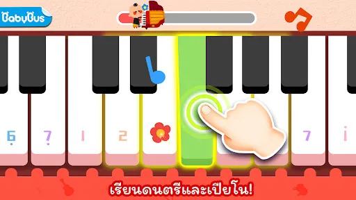 เกมแพนด้า: ดนตรีและเปียโน | เกม | XWorld