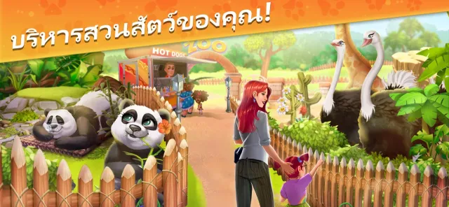 Zoo Craft: ฟาร์ม สัตว์ เลี้ยง | เกม | XWorld