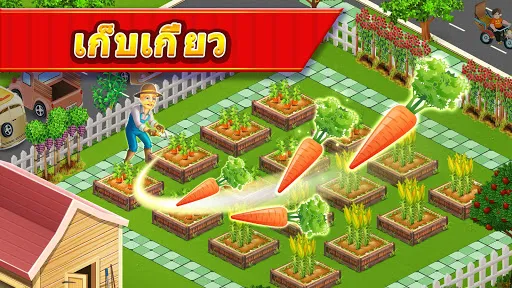 สตาร์เชฟ: เกมทำอาหารและเปิด | เกม | XWorld