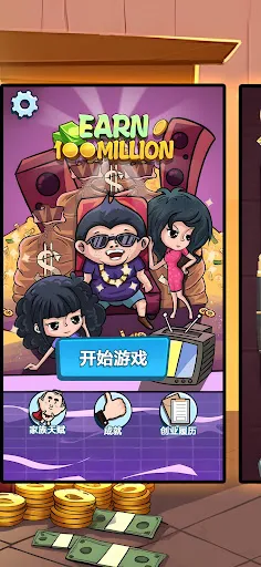 Earn 100 Million | Permainan | XWorld