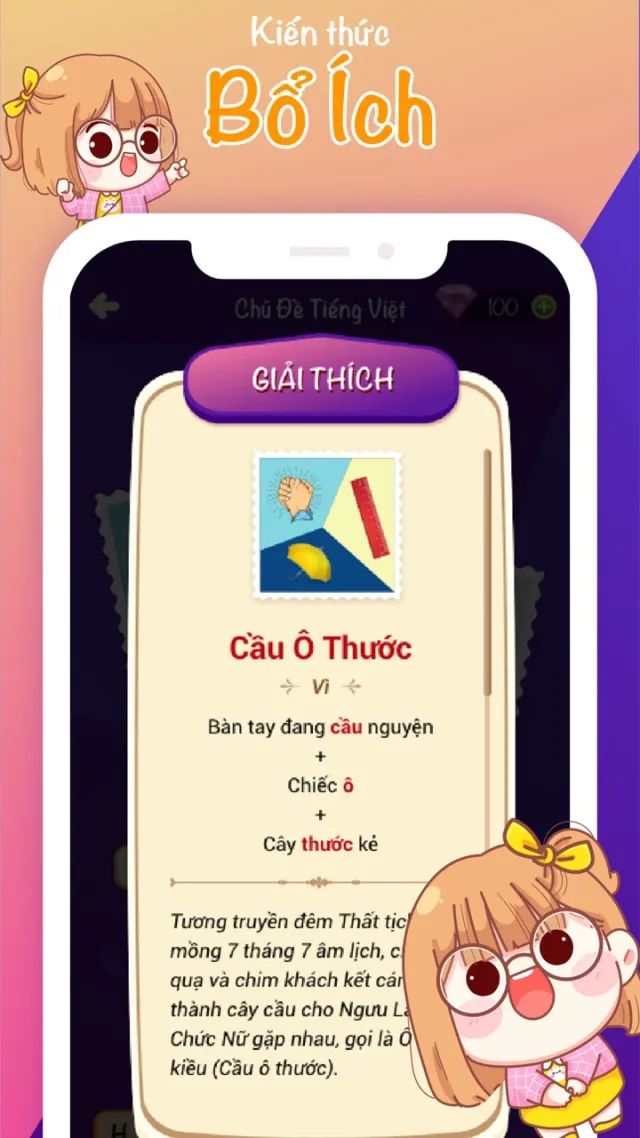 Đuổi Hình Bắt Chữ - DHBC | Games | XWorld