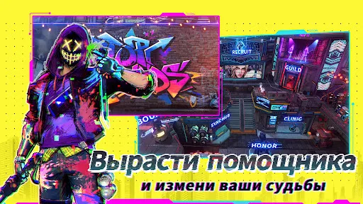 Kибер-Охотник | Игры | XWorld