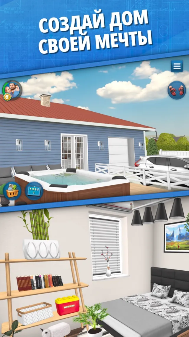 House Flipper Home Design | Игры | XWorld