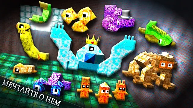 MonsterCrafter Pro | Игры | XWorld
