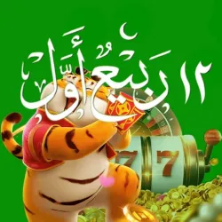 XWorld | 12 Rabi Ul Awal Naats