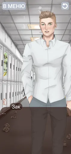 Клуб потерянных! Без интернета | Игры | XWorld