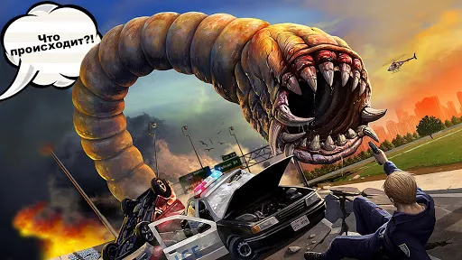 Death Worm™ - Alien Monster | Игры | XWorld