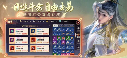 新封神：靈狐 | Permainan | XWorld