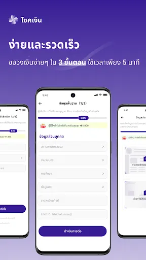 โชคเงิน - กู้ไว ปลอดภัย | เกม | XWorld โชคเงิน - กู้ไว ปลอดภัย | เกม | XWorld